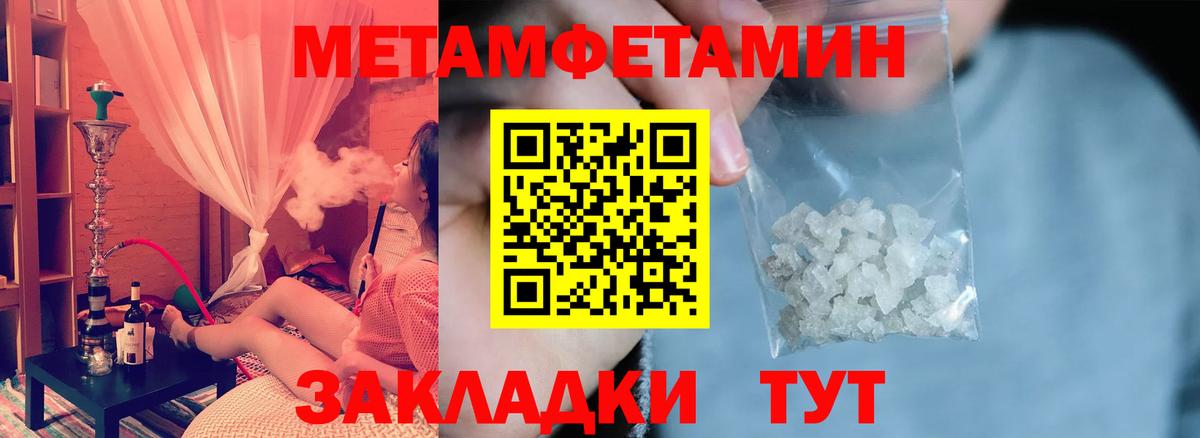 Amphetamine Розовый  Борзя 