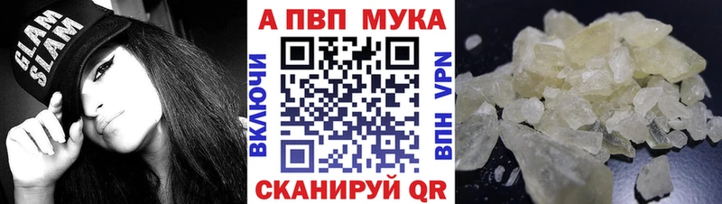 Alpha PVP Crystall Борзя