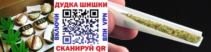Еда ТГК марихуана  Борзя 