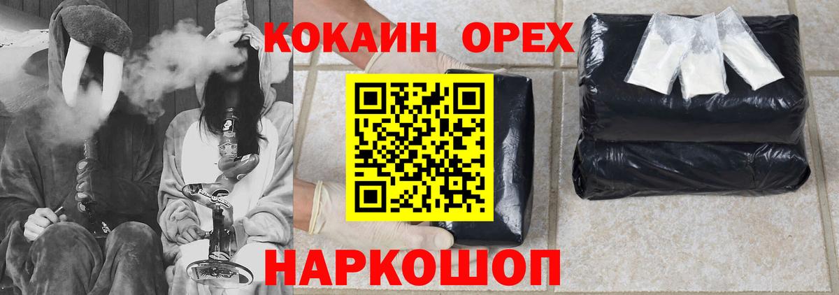 COCAIN  Кокаин Эквадор  Борзя  Вход с VPN  Кокаин Боливия 