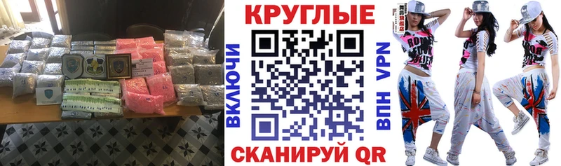 Экстази ешки  Борзя 