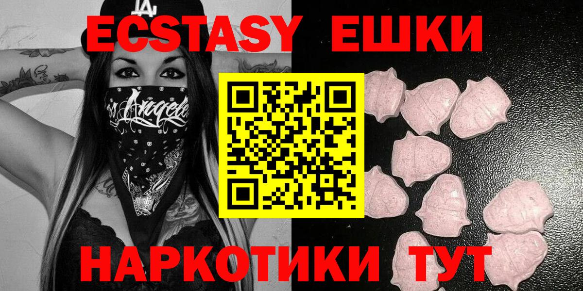 Ecstasy Дубай Борзя