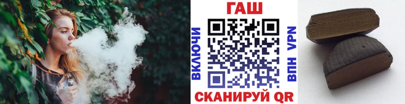 Гашиш Premium  Борзя 