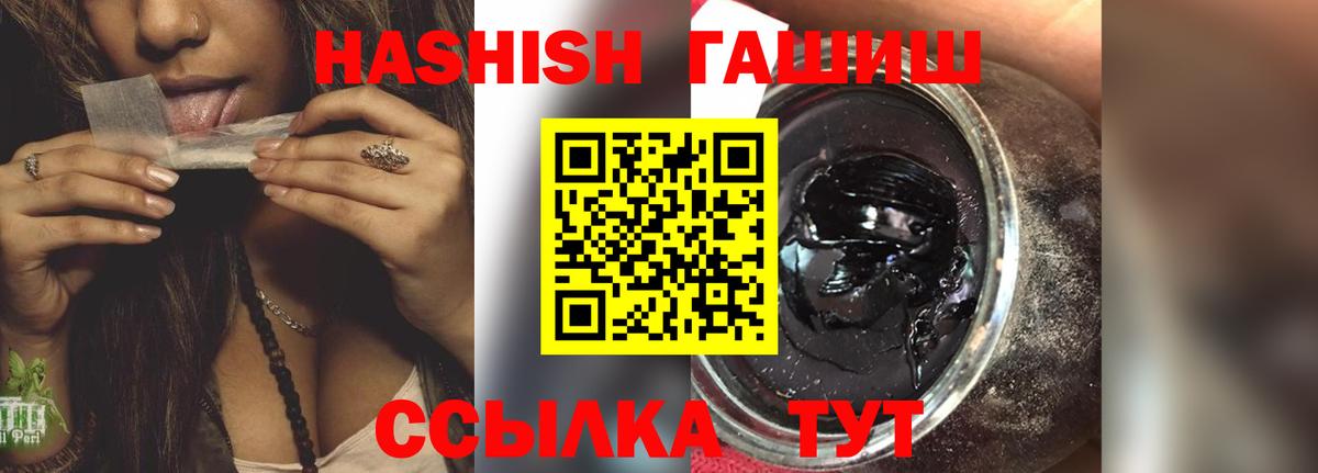 Гашиш AMNESIA HAZE Борзя