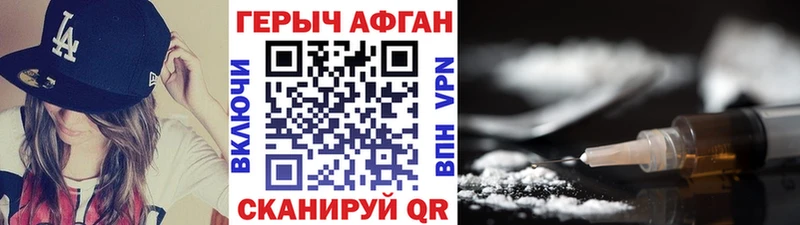сколько стоит  Борзя  Героин гречка 
