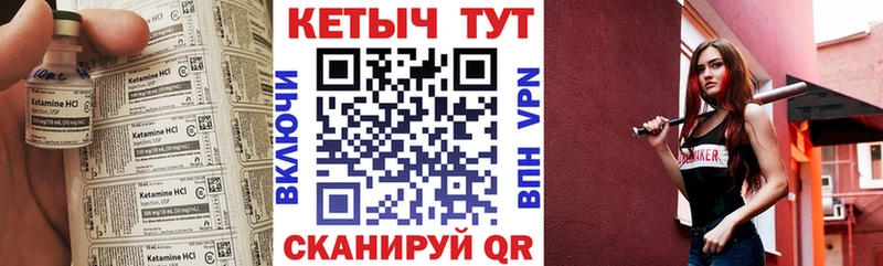 что такое   Борзя  площадка телеграм  Кетамин VHQ 