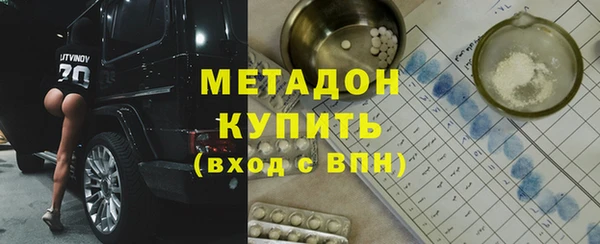твердый Медногорск