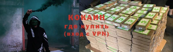 гидропоника Мегион
