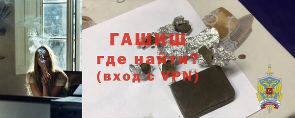 твердый Медногорск