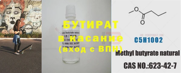 твердый Медногорск
