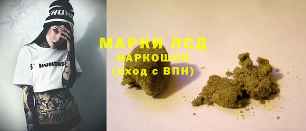 твердый Медногорск