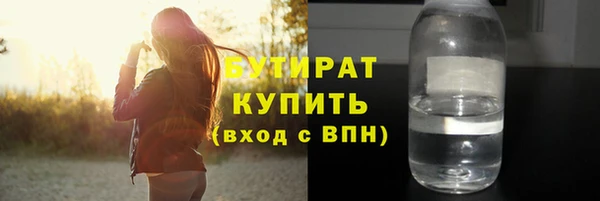 гидропоника Мегион