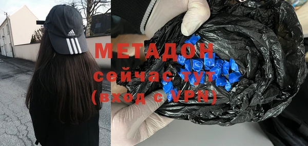 твердый Медногорск