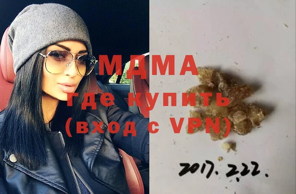 гидропоника Мегион