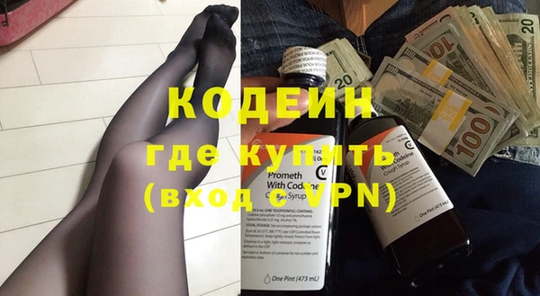 твердый Медногорск