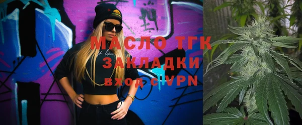 гидропоника Мегион