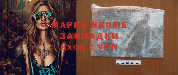 гидропоника Мегион