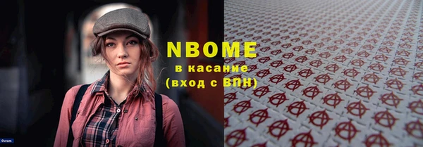 гидропоника Мегион