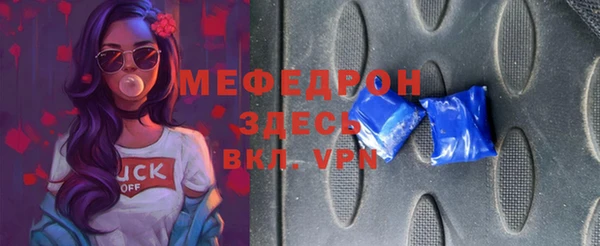 прущая мука Медвежьегорск