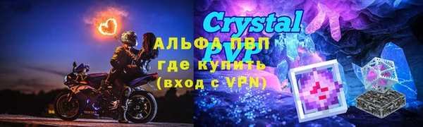 твердый Медногорск