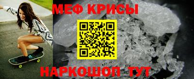 эйфоретик Волгодонск