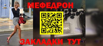 метамфетамин Беслан