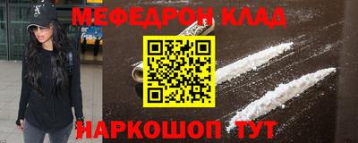 spice Волжский