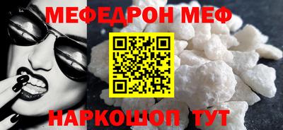 эйфоретик Волгодонск