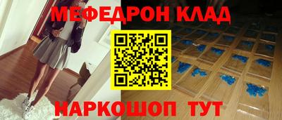 винт Волжск