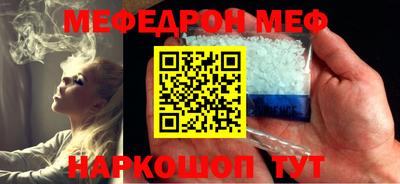 бошки Бийск