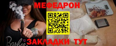 spice Волжский