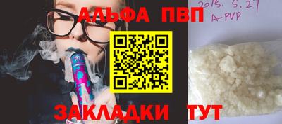 тгк Бугуруслан