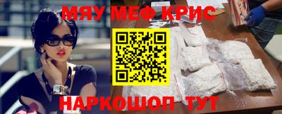винт Волжск