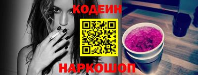 spice Волжский