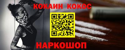 spice Волжский