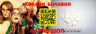 эйфоретик Волгодонск