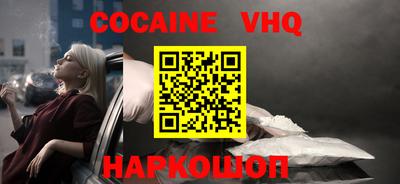 эйфоретик Волгодонск