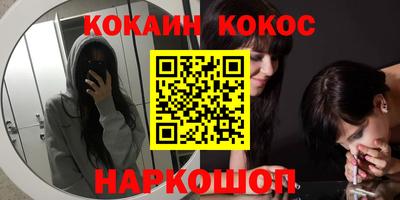 эйфоретик Волгодонск