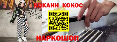 эйфоретик Волгодонск
