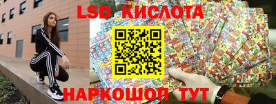 бошки Бийск