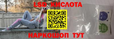 эйфоретик Волгодонск