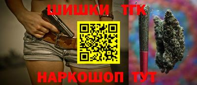 эйфоретик Волгодонск