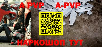 spice Волжский