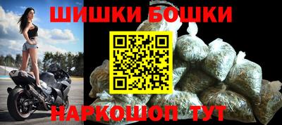 винт Волжск