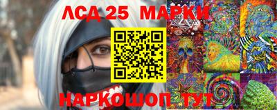 винт Волжск