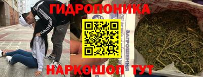 spice Волжский