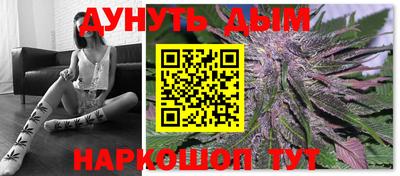 эйфоретик Волгодонск