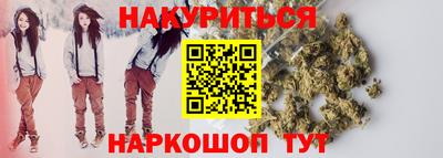 эйфоретик Волгодонск