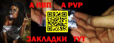 а пвп мука Берёзовский