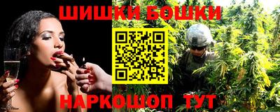 метамфетамин Беслан